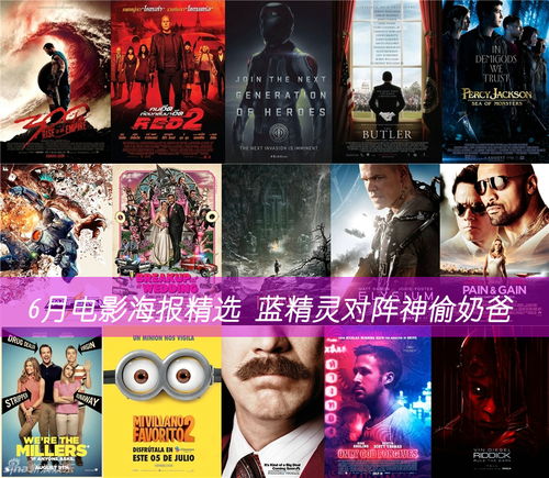我们的挑战1