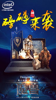 魔幻小战士