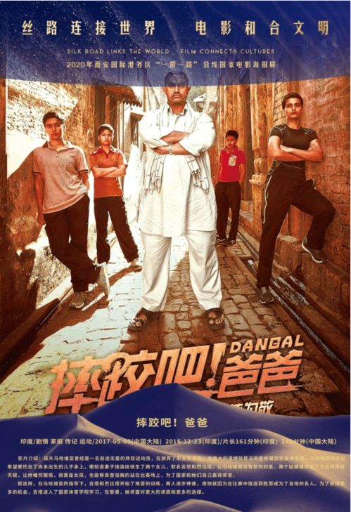 盖世狂枭