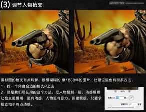 暗金丑岛君3
