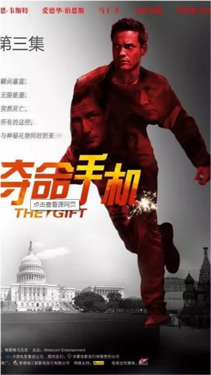 魔法高校的天才