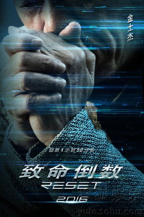卢克的故事