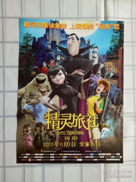 全职高手之巅峰荣耀
